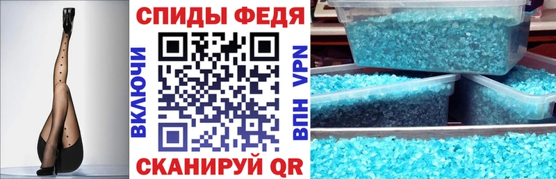 АМФЕТАМИН Розовый купить наркоту Арсеньев