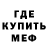 Метадон мёд Brooklyns Corner