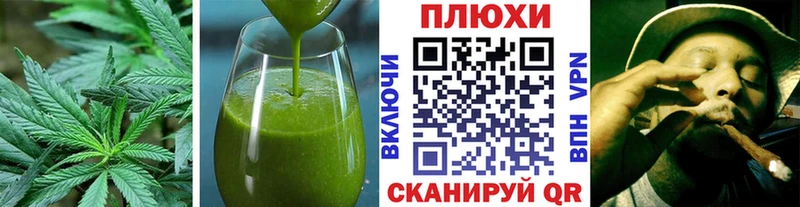 где найти наркотики  Арсеньев  мориарти клад  Canna-Cookies конопля 