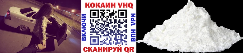 Cocaine 98%  дарнет шоп  Арсеньев 