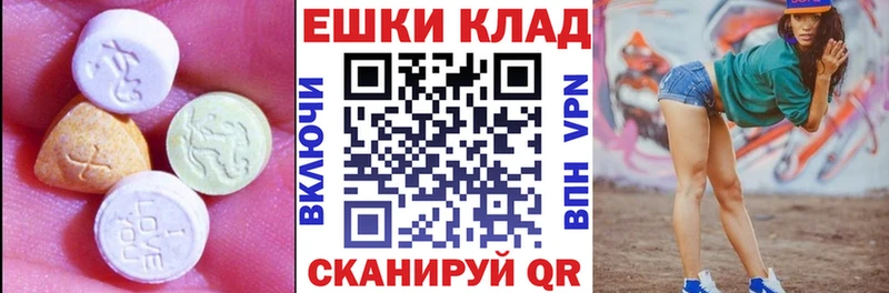 Экстази TESLA Арсеньев