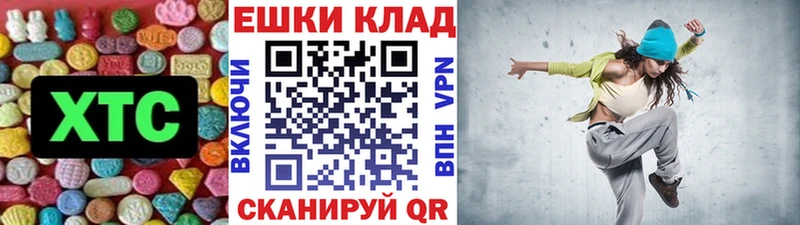 где купить наркоту  Арсеньев  Экстази 99% 