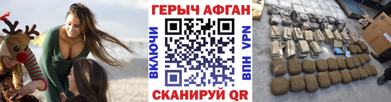 что такое   Арсеньев  ГЕРОИН Heroin 