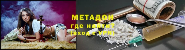 кокаин премиум Ростов
