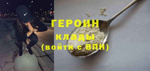хмурый Рославль