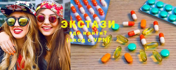 ECSTASY Алексин