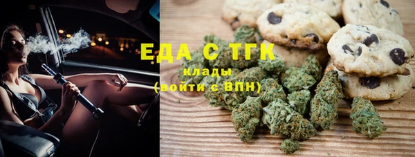 наркотики Абаза