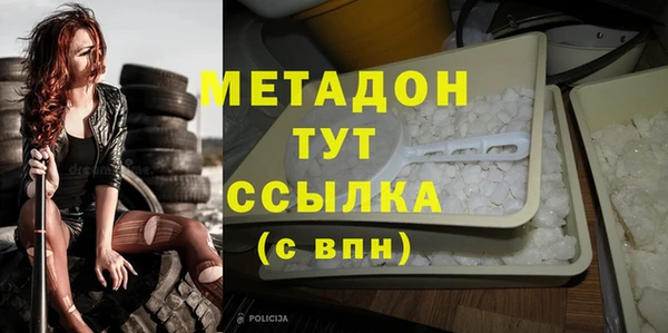 меф Алексеевка