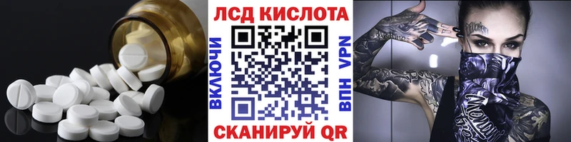 ЛСД экстази ecstasy  продажа наркотиков  Арсеньев 