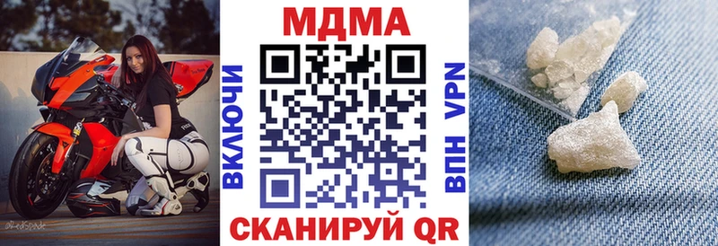 МДМА молли Арсеньев