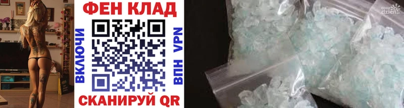 Первитин Декстрометамфетамин 99.9%  Арсеньев 