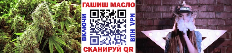 Дистиллят ТГК гашишное масло Арсеньев