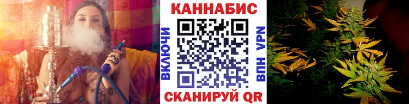 OMG сайт  Арсеньев  Каннабис план 